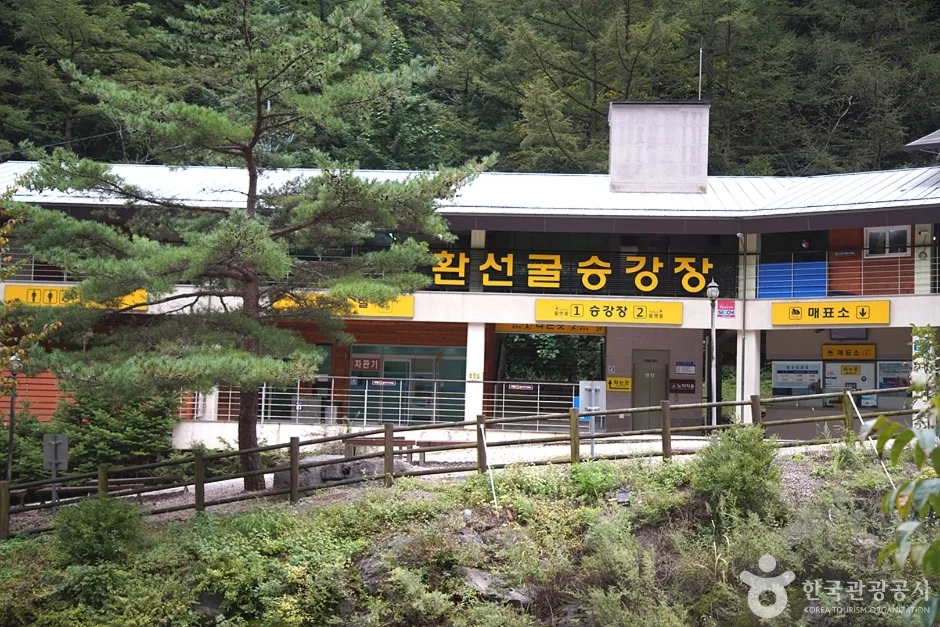 덕항산 (7)