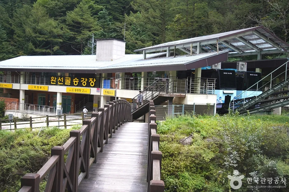 덕항산 (8)
