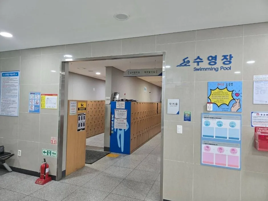 오남체육문화센터 (2)