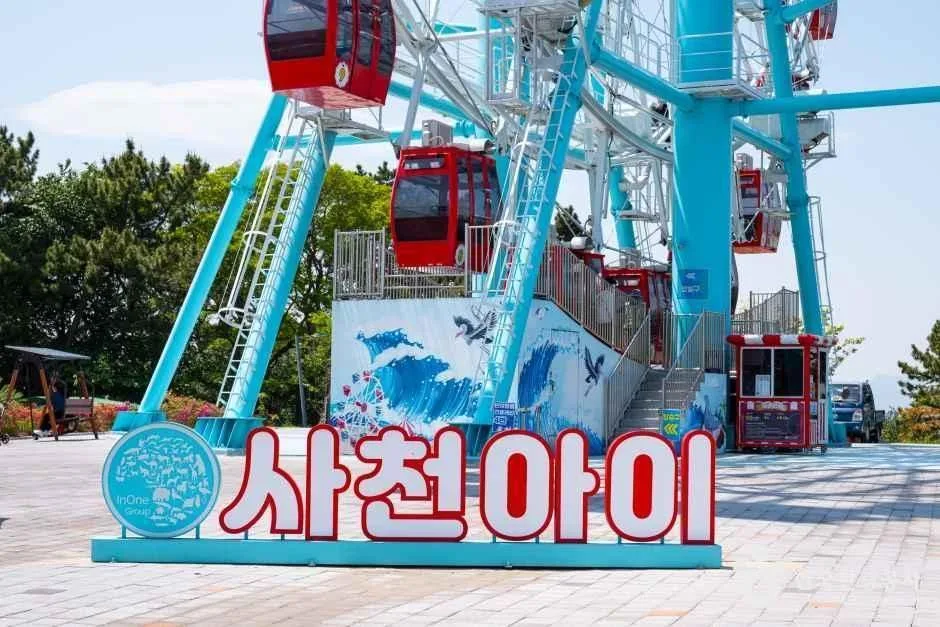 경남_사천_사천아이_외부_6.jpg