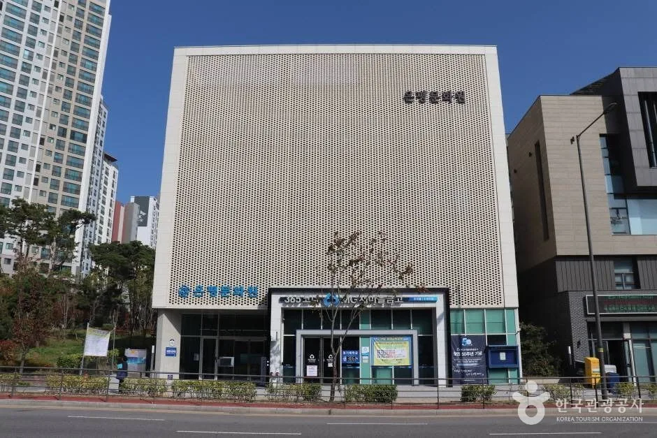 은평문화원
