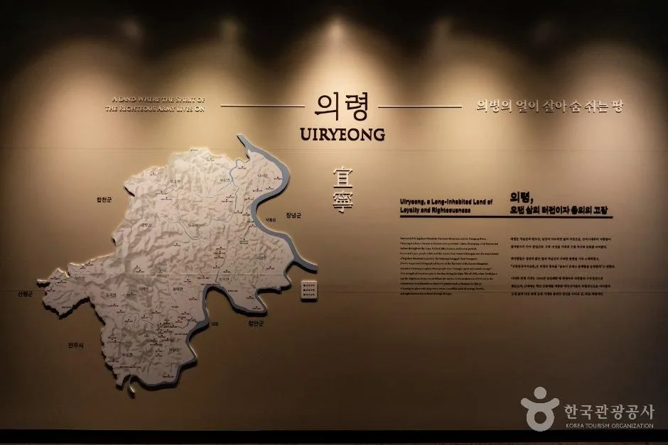 가을 분위기 만끽하러 다녀온 의병의 고장 의령 여행_경남_의령_의병박물관_1.JPG