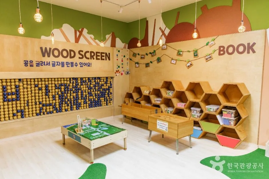 춘천_강원특별자치도산림박물관 (7)