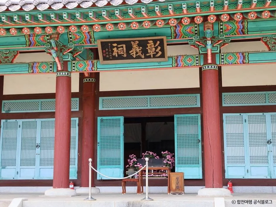 합천_창의사(합천) (8)