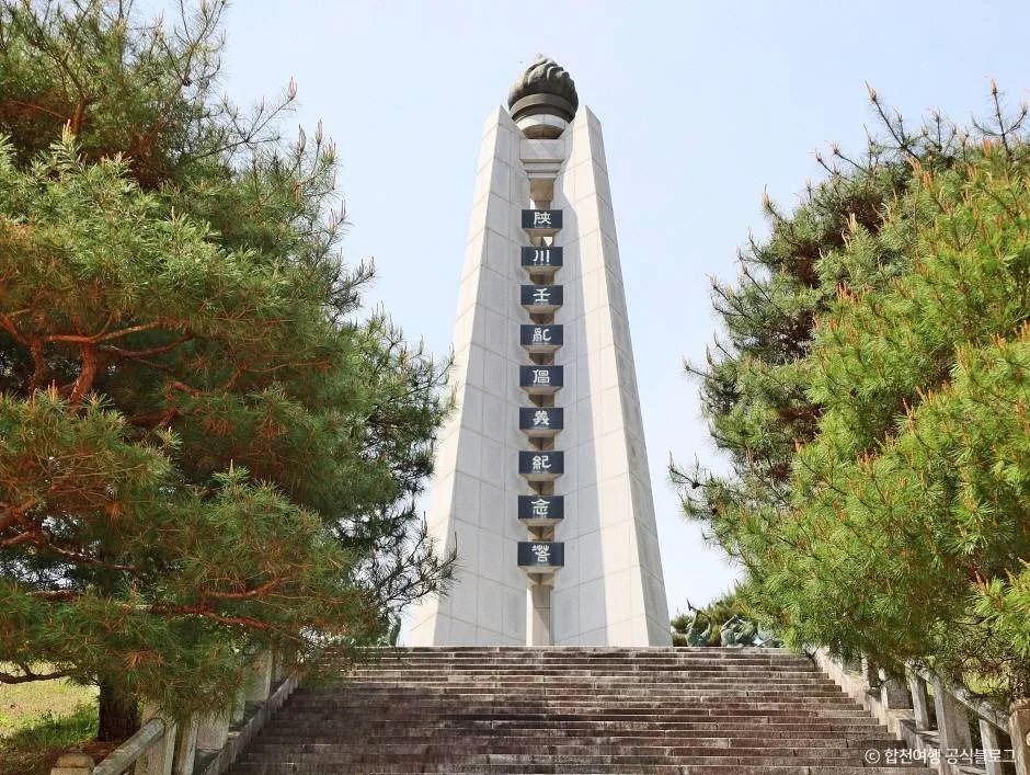 합천_창의사(합천) (4)