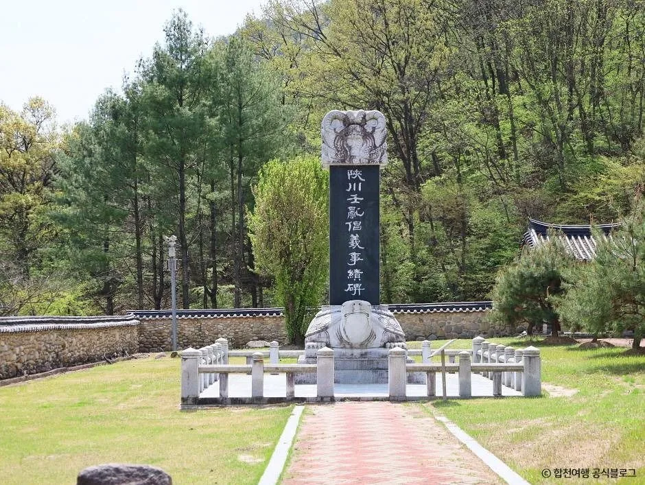 합천_창의사(합천) (5)