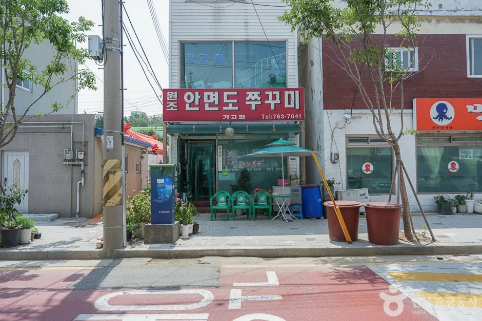 만석동 주꾸미거리8