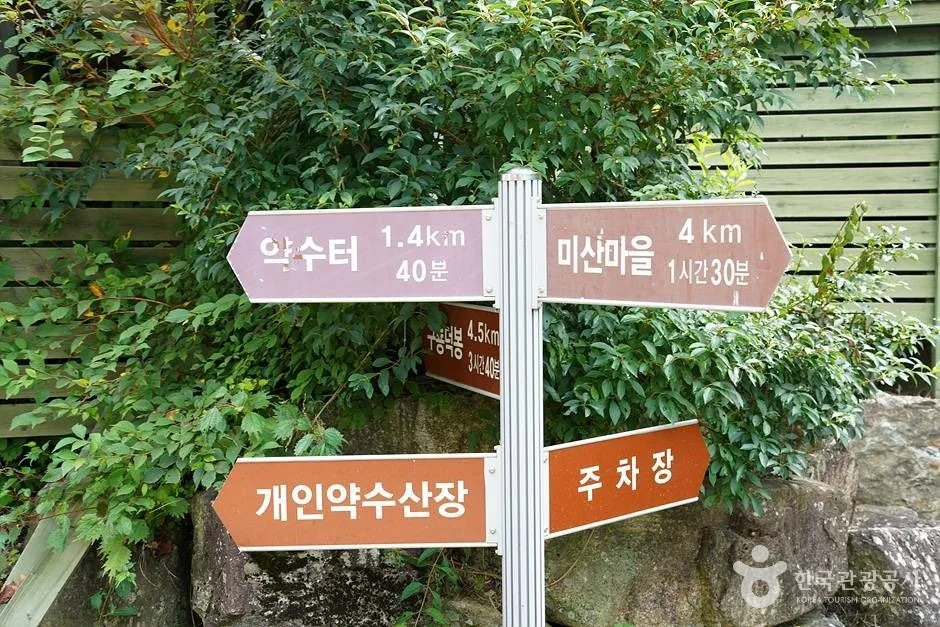 인제 미산리 개인약수 (19)
