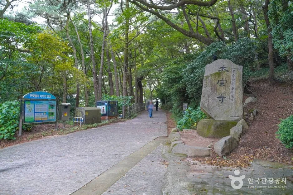 부산_태종사 (1)