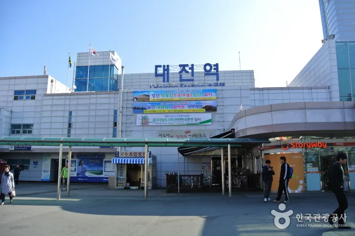 대전 중구의 젊은 거리에서 옛터민속박물관까지