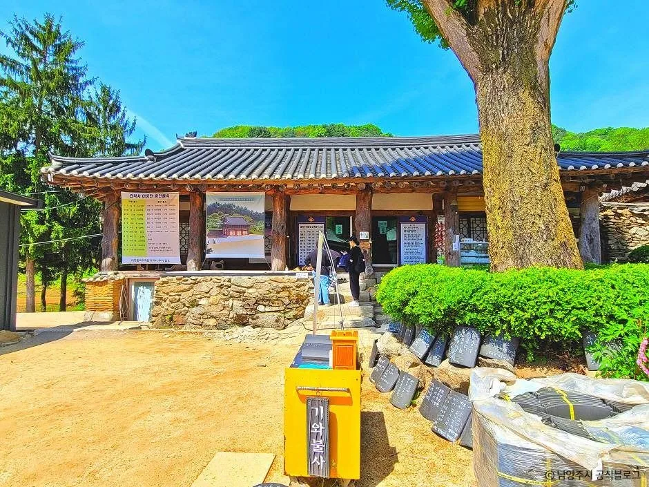 남양주 묘적사