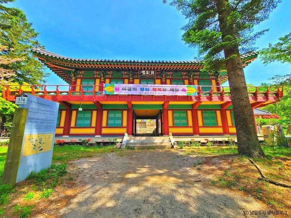 남양주 묘적사