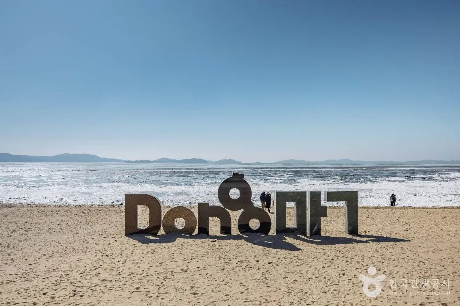 인천_동막해변 (2)