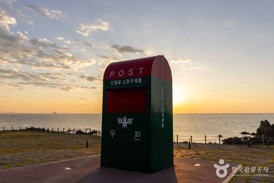 울산광역시_울주군_소망우체국_09