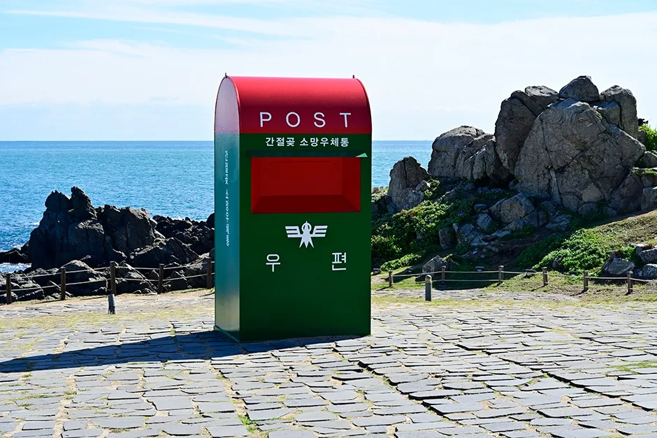 울산광역시_울주군_소망우체국_02