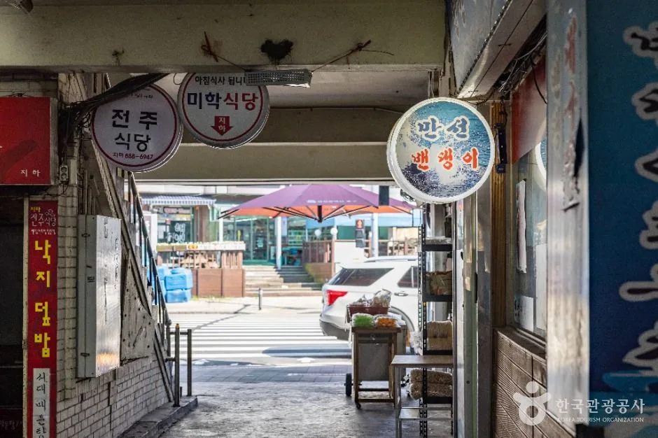 인천_연안부두 밴댕이회무침거리 (2)