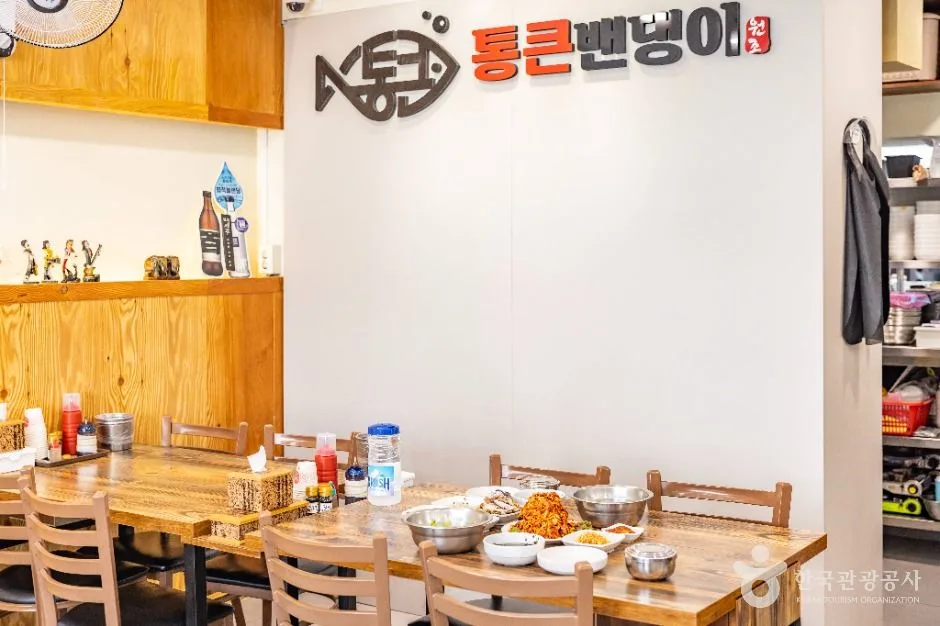 인천_연안부두 밴댕이회무침거리 (10)