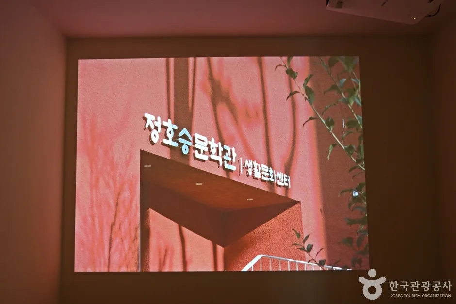 정호승문학관 (13)
