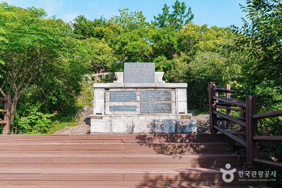 목포_이난영의 목포의 눈물 노래비 (3)