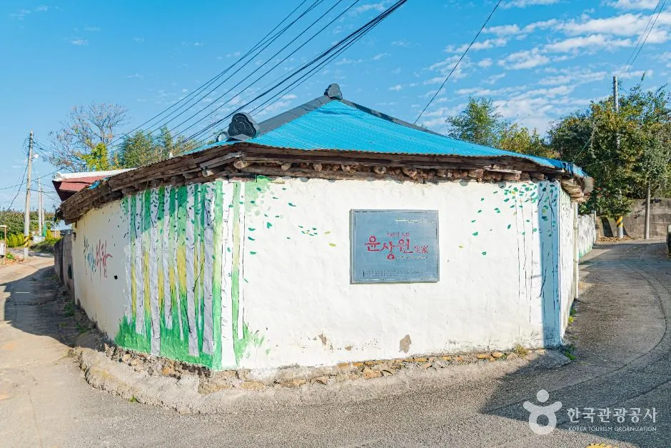 광주_윤상원열사 생가 (1)