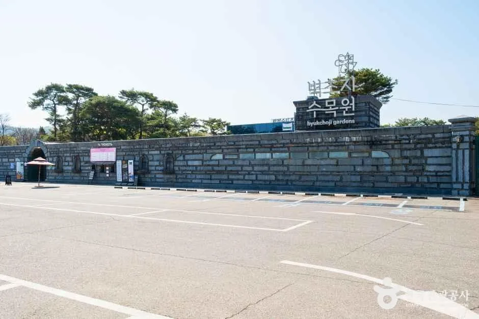 파주_벽초지수목원 (2)