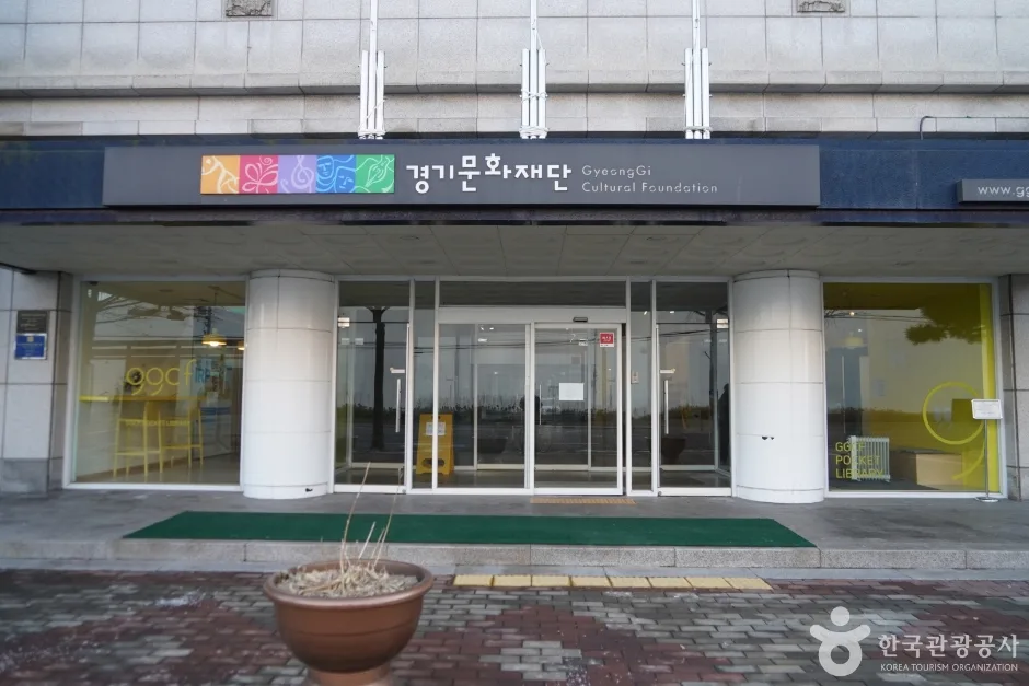 경기문화재단 다산홀 (5)