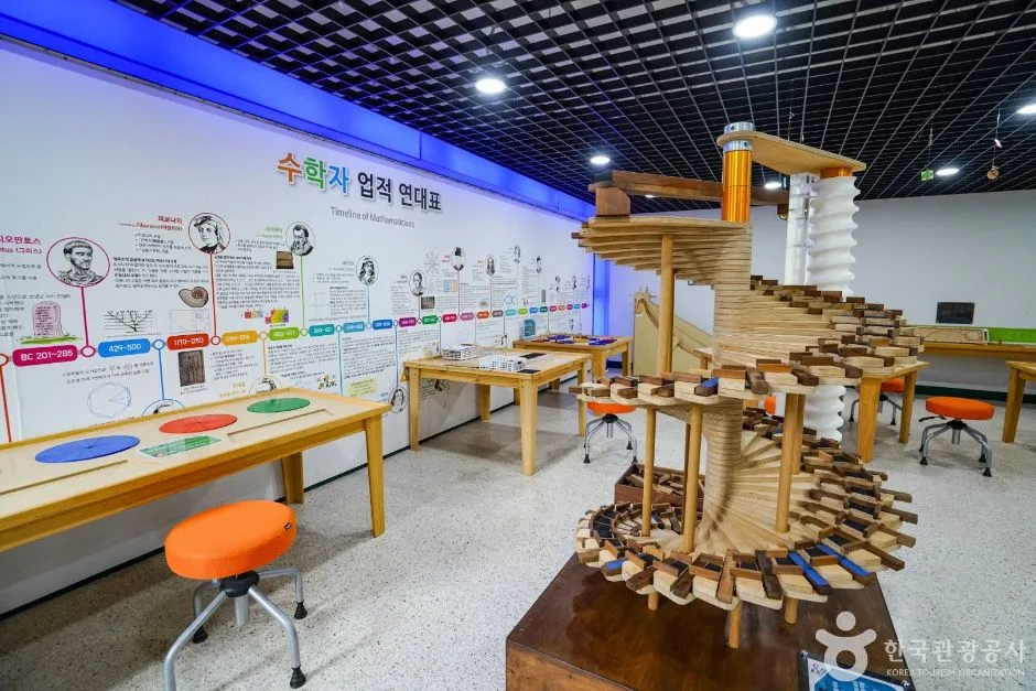 진주_경남수학문화관 진주수학체험센터 (5)