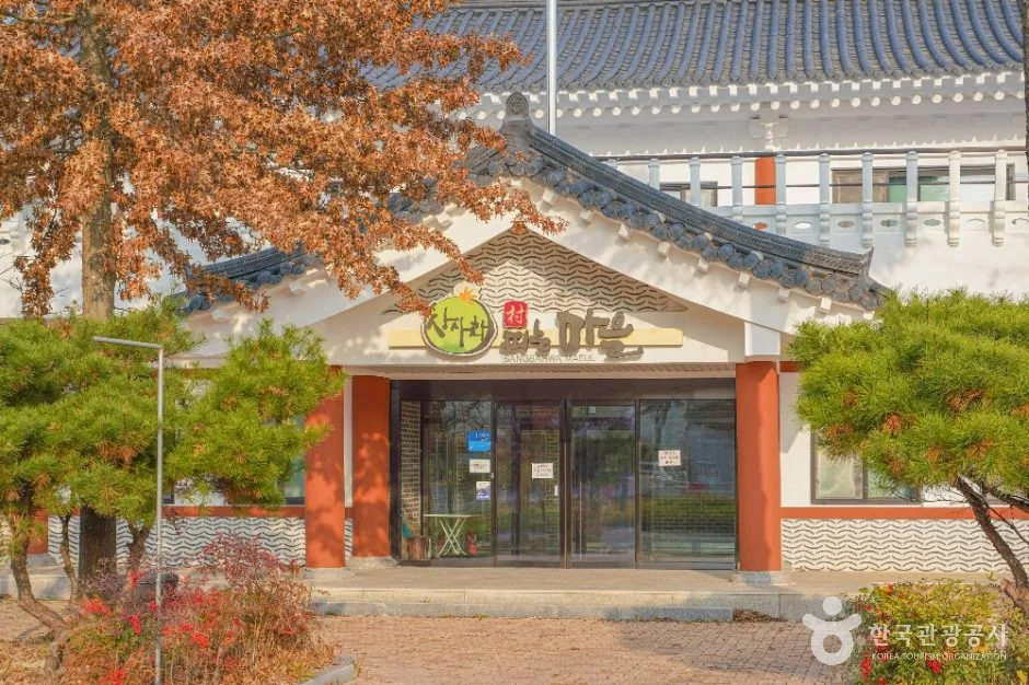 영광_상사화피는마을 (5)