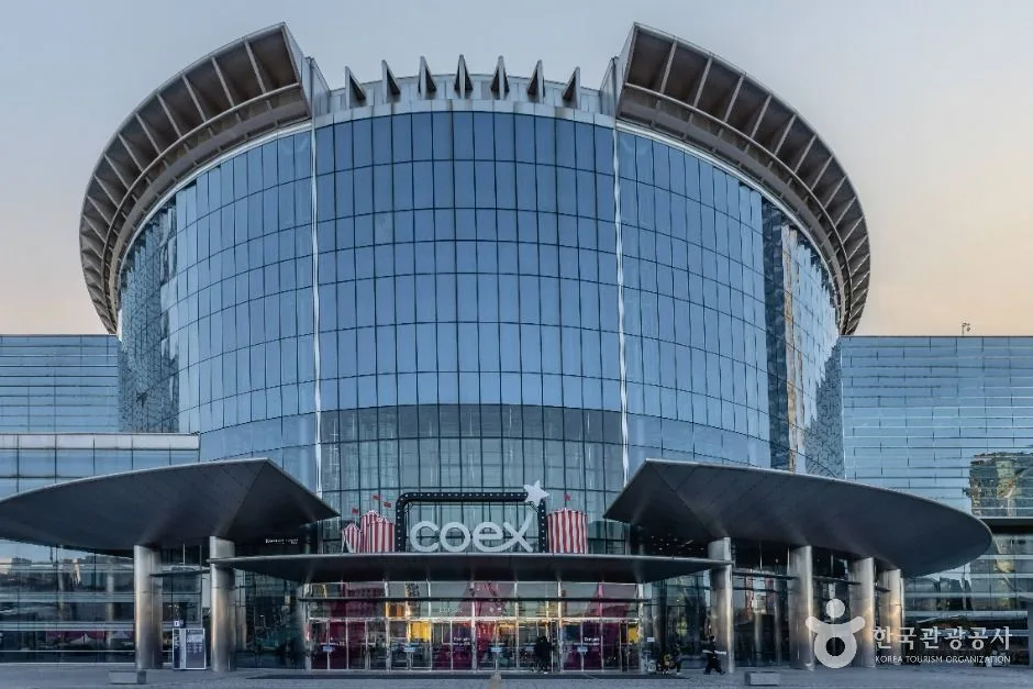 코엑스