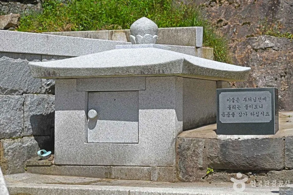 원주_보문사(원주) (7)