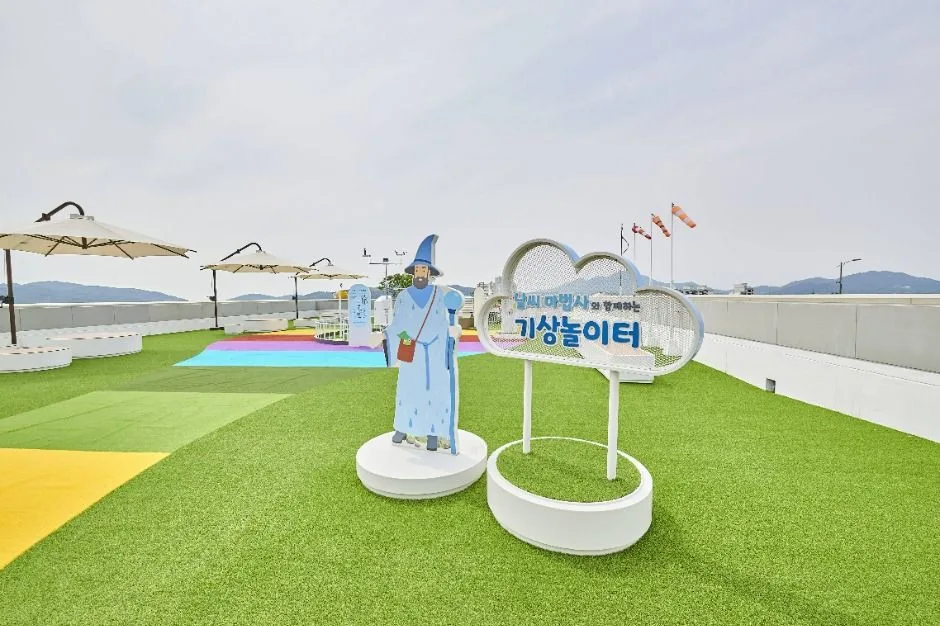 정읍_국립전북기상과학관 (3)