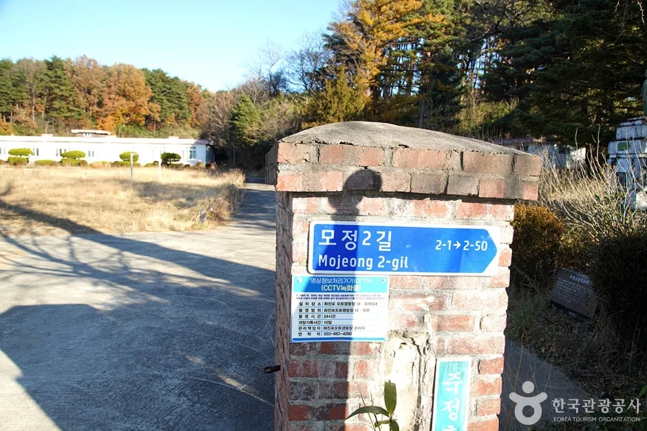 죽정분교 (3)