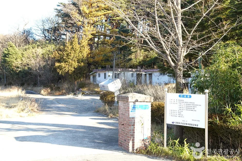 죽정분교 (1)