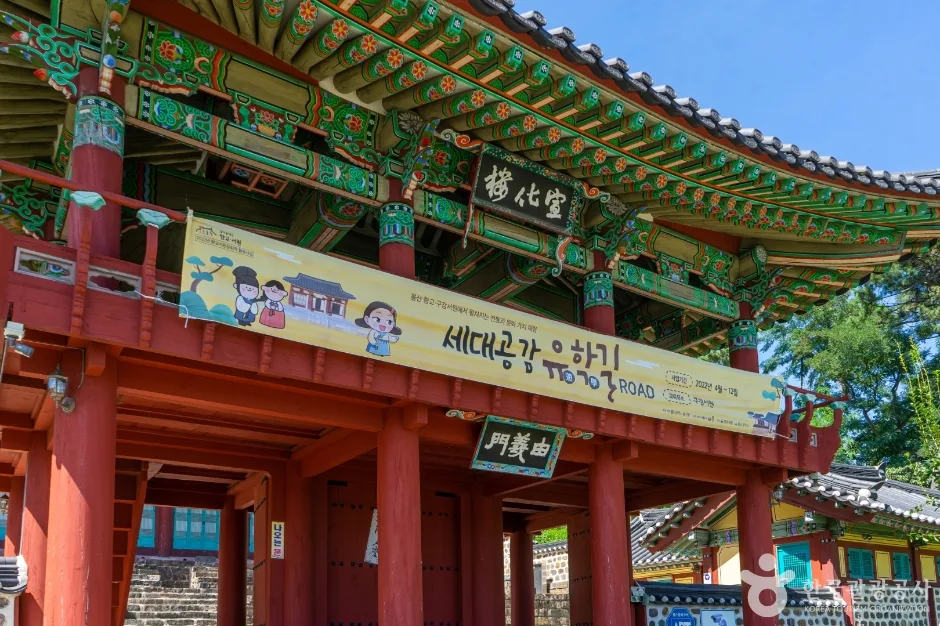 구강서원 (2)