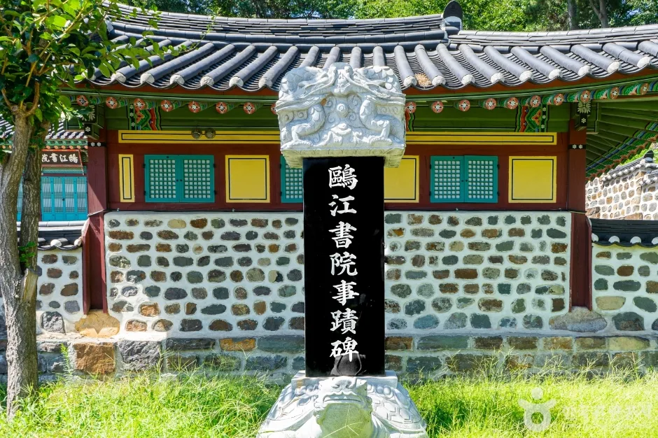 구강서원 (3)