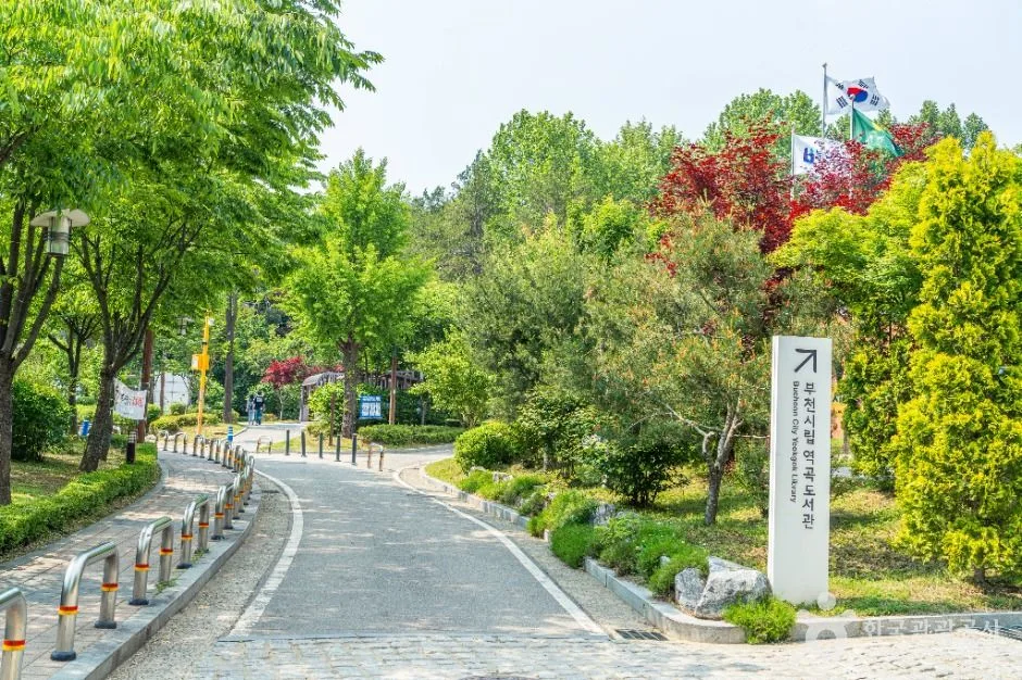 부천_역곡공원 (5)