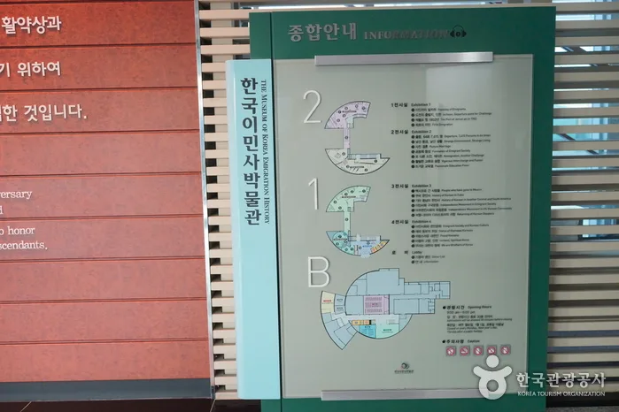 무장애_신규_인천_한국이민사박물관12