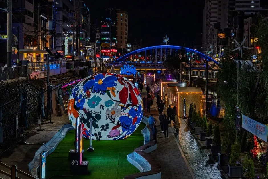관악별빛산책