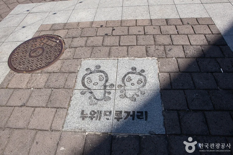 누웨마루거리 (17)