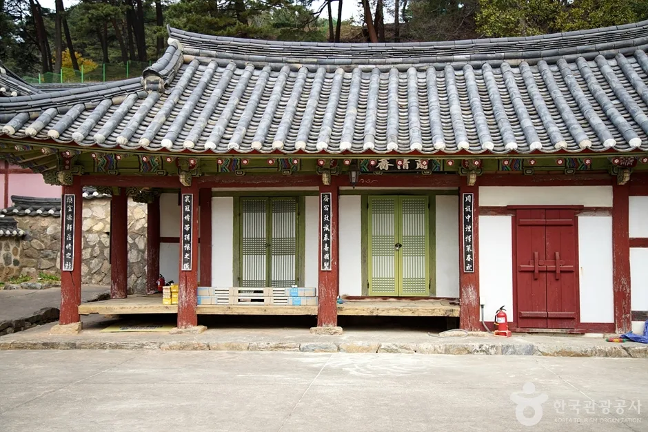 삼척향교 (11)