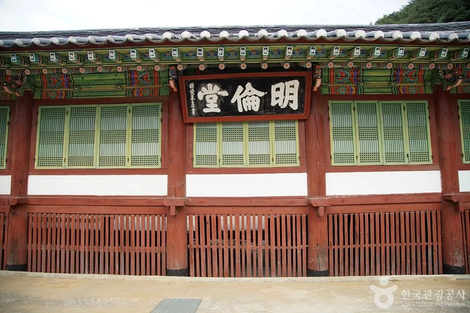 삼척향교 (10)