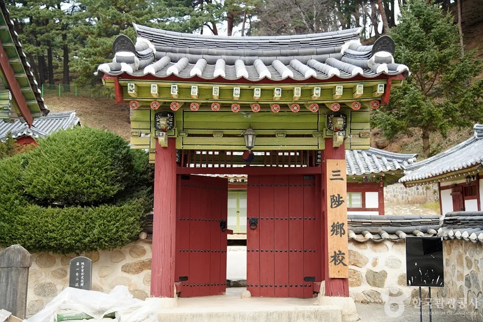 삼척향교 (8)