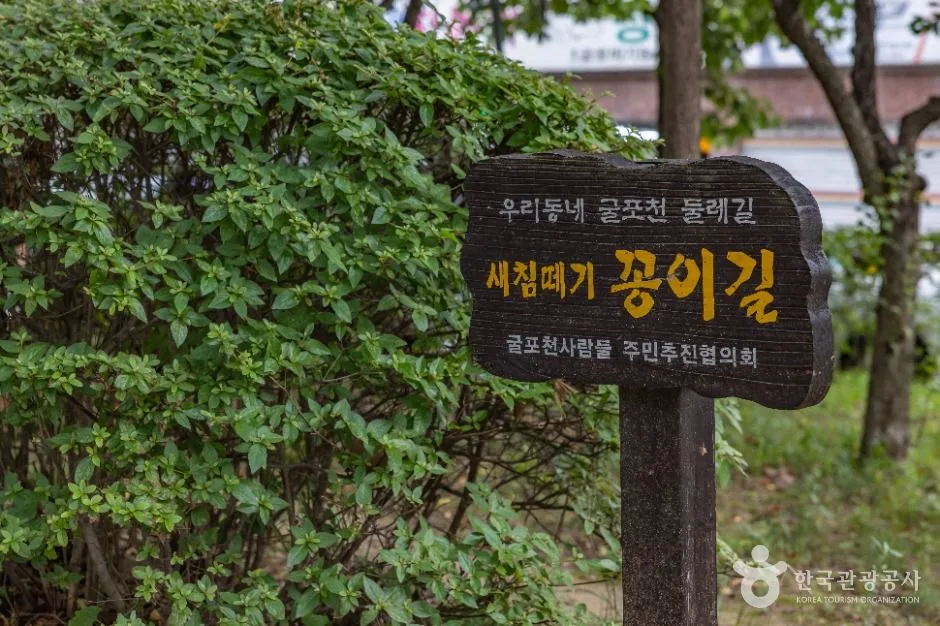 인천_굴포천 생태하천 (3)