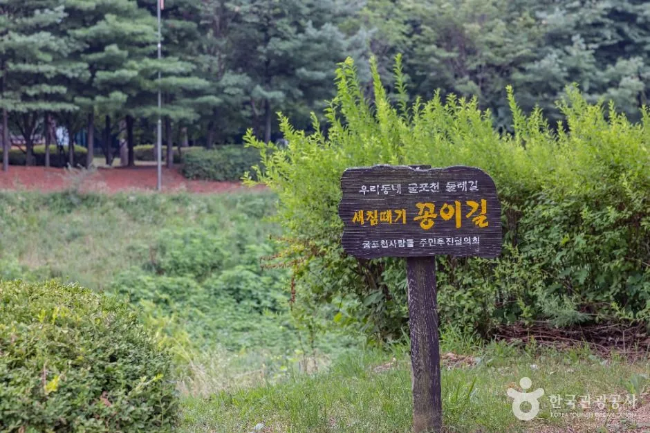 인천_굴포천 생태하천 (5)