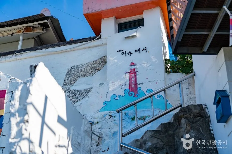 여수_고소동 천사벽화마을 (3)