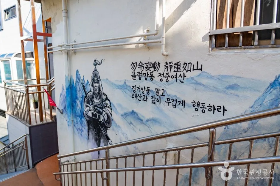여수_고소동 천사벽화마을 (8)