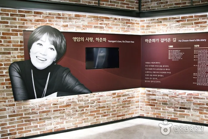 전남_우리 민족의 애환이 서린 트로트를 찾아서, 목포 이난영과 영암 한국트로트가요센터_10