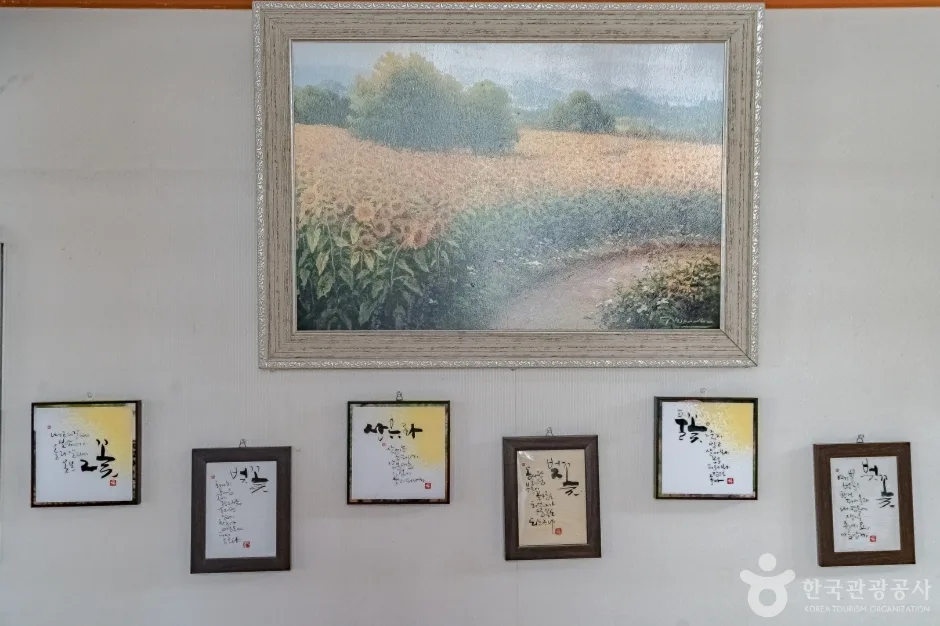 성남문화원 (15)