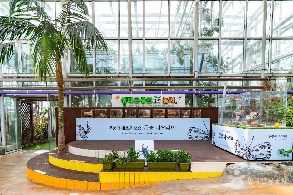 아산_아산생태곤충원 (3)