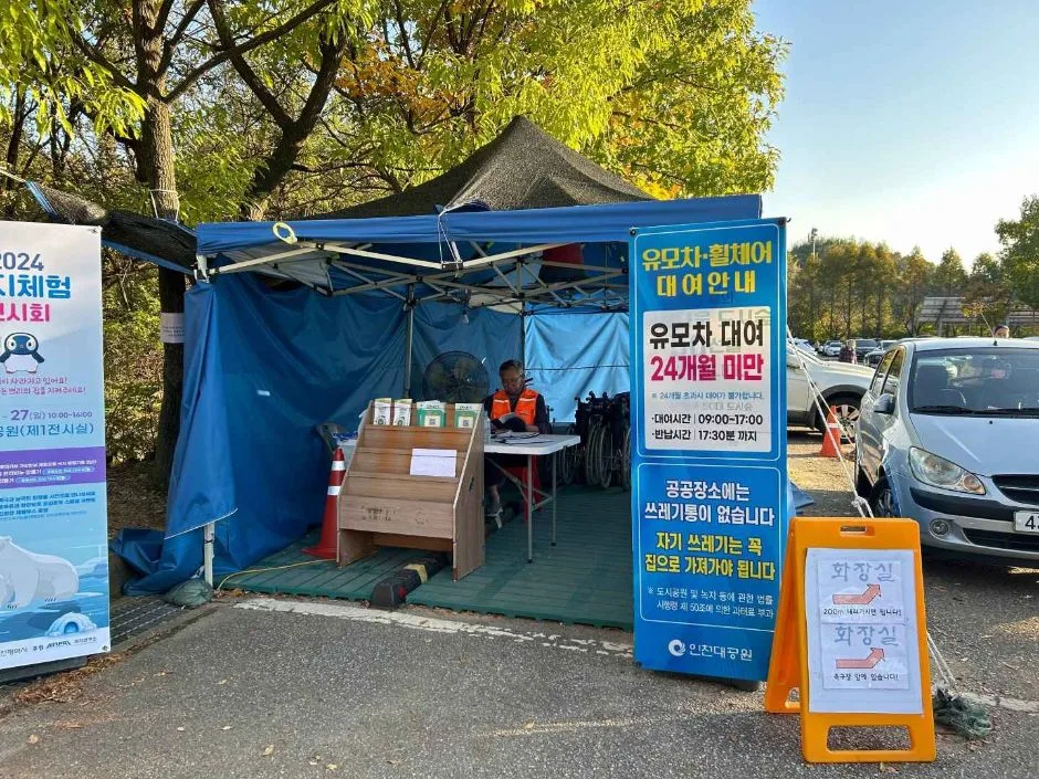 인천대공원치유숲길_데크로드 경사로_2